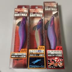 エギリー ダートマックス 3.5号 4号 3個セット でかアオリSPEC - メルカリ
