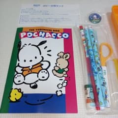 サンリオ ポチャッコ 文房具 全家研 月間ポピー ポピー文具セット 平成
