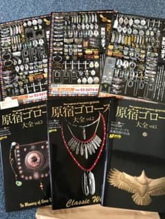 ゴローズ大全 セット売り - メルカリ