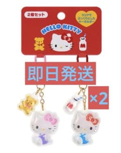 サンリオ お揃いニコにこ キーホルダー ハローキティ 2個セット×2
