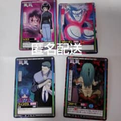 ハンター×ハンター カードダス ハイパーバトルセット - メルカリ