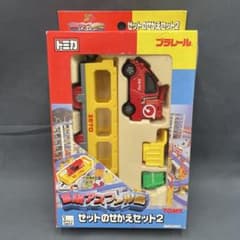 トミカ 冒険アスファル島 ゼットのせかえセット2 - メルカリ