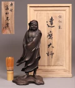 m58236086880_1.jpg?1730009622