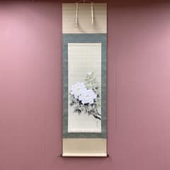 美品 掛け軸 大塚清秋作 牡丹図 共箱 四季花 年中掛け おもてなし
