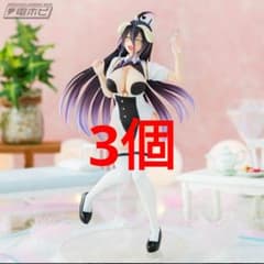 オーバーロード Vivitフィギュア アルベド ナースVer フィギュア 3個