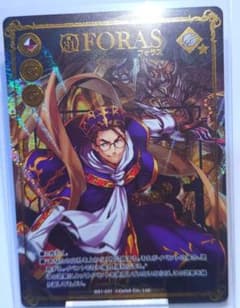 FORAS メギド72 フォラス ドレスアップパック - メルカリ