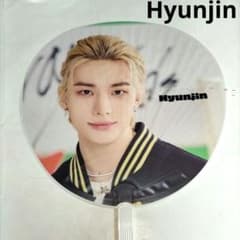 ヒョンジン Hyunjin⭐️大好き⭐️うちわ stray kids スキズ - メルカリ