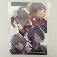 クリミナーレ！DUELLO」SS小冊子 ステラワース全巻購入特典 - メルカリ