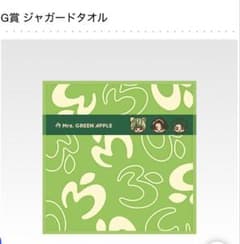 m59111471482_1.jpg?1765838116