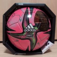 アディダス コネクト21 コンペティション キッズ 4号 検定球 ピンク