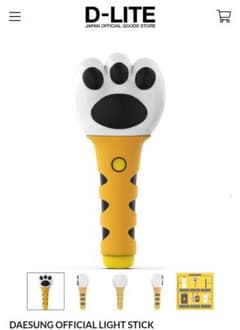 テソン D-LITE 公式グッズ - メルカリ