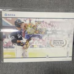 栗山巧 2000HITS MEMORIAL 記念乗車券 - メルカリ