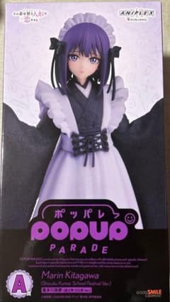 アニプレックスくじ 着せ恋 A賞 喜多川海夢 フィギュア 黒江雫 文化祭