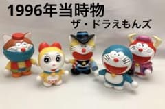 ザ・ドラえもんズ フィギュア ソフビ 希少 1996年 食玩 昭和レトロ