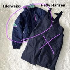 スキーウェア上下セット／ヘリーハンセン（サロペット
