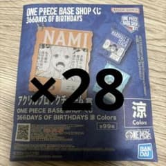 ワンピースベースショップ アクリルブロックチャーム 7-9月 未開封28個