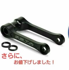 ZETA ジータ ローダウンキット RSL ロワーリング - メルカリ