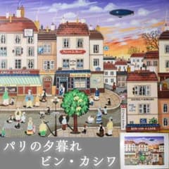 m59697728261_1.jpg?1741582537