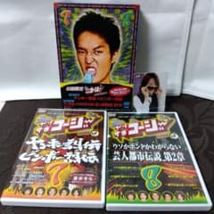 DVD「初回限定 やりすぎコージー DVD BOX4 第⑦⑧巻 2本セット