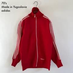 70s ヴィンテージ】アディダス トラックジャケット ユーゴスラビア製