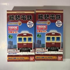 TOMIX 98303 JR 185系特急電車 10両 配管付きTN交換済 | Shop at