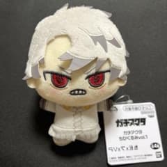 ガチアクタ ちびぐるみ vol.1 ルド - メルカリ