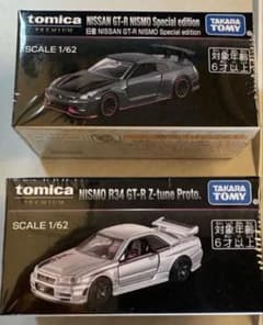 トミカ プレミアム ジャパンモビリティショー 限定 R34 R35 GT-R