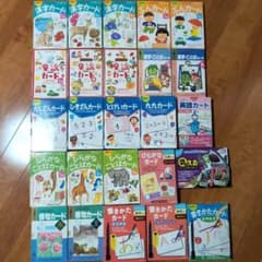 KUMON 知育カード 25冊セット 全てくもん - メルカリ