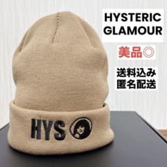 美品◎送料込み/匿名配送◎刺繍☆ HYSTERIC GLAMOUR ニット帽 - メルカリ
