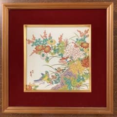 日本画 花と鳥 有田焼秀峰 - メルカリ