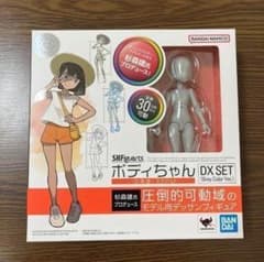 未開封 S.H.フィギュアーツ ボディちゃん 杉森建 Edition DX - メルカリ