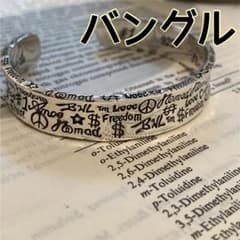 C0345S 未使用 FANTASTIC MAN バングル ブラウン×シルバー | Shop at