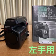左手用 京セラKYOCERA SAMURAI Z2-L 超希少 ジャンク品 - メルカリ