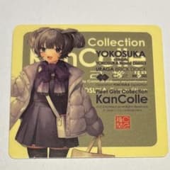 艦これ 横須賀 シール 伊36 - メルカリ