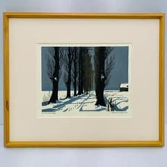 真作保証 大本靖 『冬のポプラ並木』 木版画 額装 直筆 サイン入 A.P.