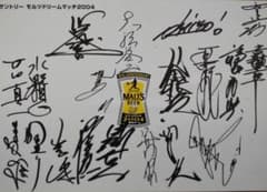 m51073700030_1.jpg?1726290363