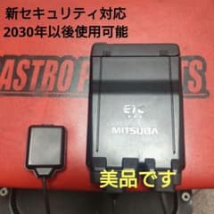 バイク用 ETC 車載器 ミツバ BE61 （検索用）ETC2.0 1104 - メルカリ