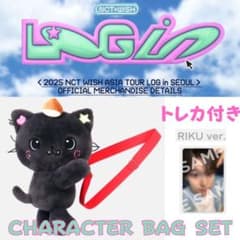 NCT WISH LOGIN キャラクターバッグ リク RIKU トレカ付き - メルカリ
