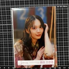 櫻坂46 森田ひかる 生写真 アナザーカット 福袋 - メルカリ