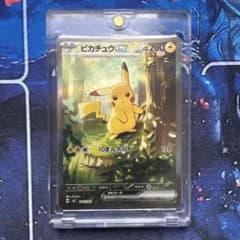 ピカチュウex SAR スタートデッキ100 No.25 バトルコレクション - メルカリ