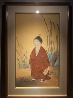 希少 横山大観【無我】木版画 限定250 - メルカリ