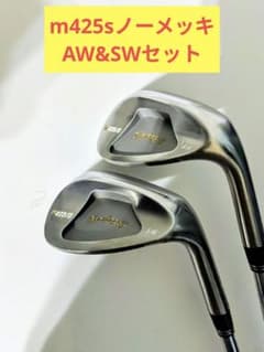 マスダゴルフ M425S AW&SWセット - メルカリ