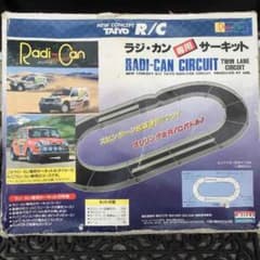 希少】☆タイヨー☆ラジカン専用サーキット☆親子で遊べるラジコン2台