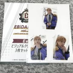 EBIDANくじ vol.2 E賞 M!LK 吉田仁人 - メルカリ