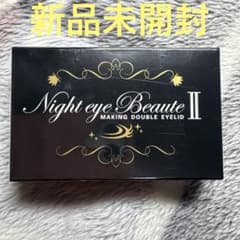 ナイトアイボーテII StreeTrend 二重メイク 3ml【新品】 - メルカリ