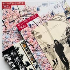 限定BOX レコード 2EP 2CD サニーデイ・サービス - 東京 曽我部恵一