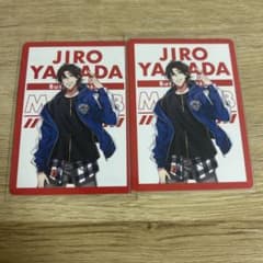 ヒプノシスマイク ヒプマイチップス 山田二郎 カード 2枚セット