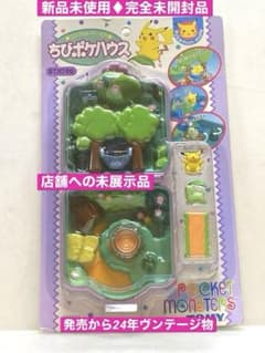 完全未開封☆絶版ポケモンコンパクトワールド:ちびポケハウス新品未