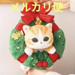 新品＊タグ付 モフサンド mofusand クリスマス リース ぬいぐるみ