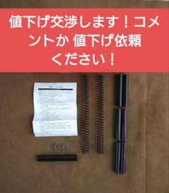 ハーレー #スポーツスター #ダイナ #FXR #トランプサイクル スプリング